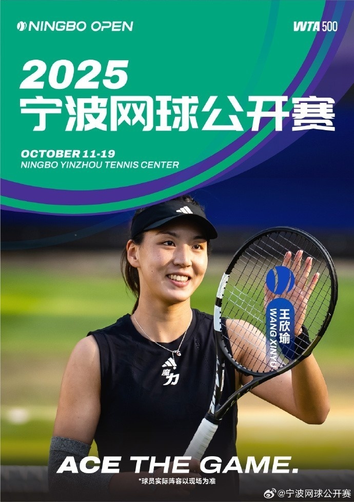 com, 开赛官方消