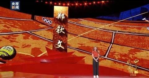 积极心态, 年度人物